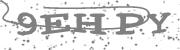 Type the letters in the image or Type the first letter of the words spoken in the audio.